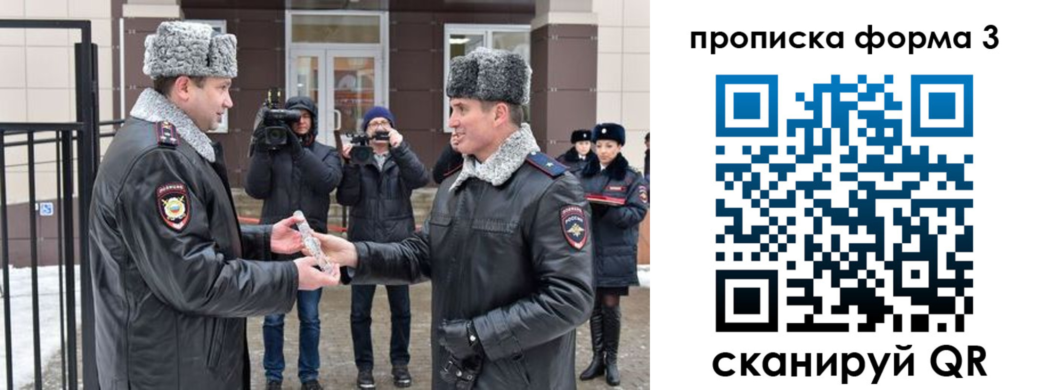 прописка иностранных граждан в Гуково